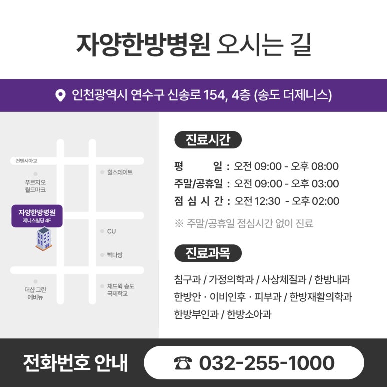 �ھ��ѹ溴�� ���ô±� ��ȭ��ȣ �̹���