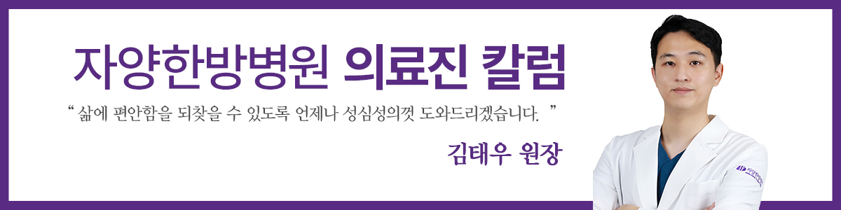 �ھ��ѹ溴�� ���� Į��, �����Ű��� ���¿� ����