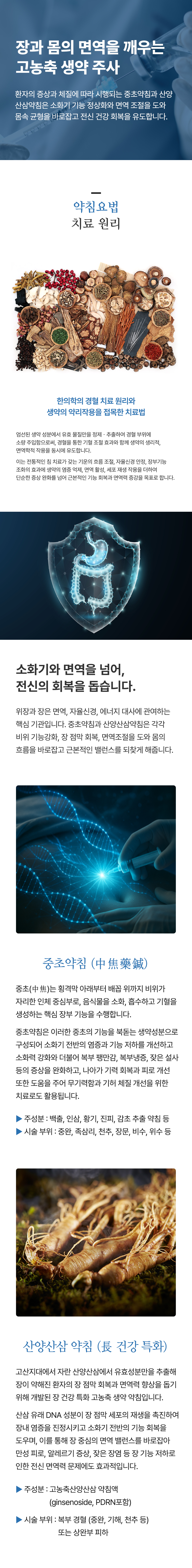 �۵� �ѹ溴������ ���μ��������ı��� ���ǿ� ����, �׿� ���� ���� ����� �����ϴ� �̹����Դϴ�.