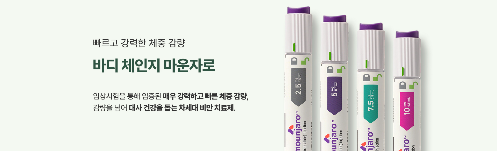 
�����ڷ� 2.5mg 5mg 7.5mg 10mg �뷮�� �� �ֻ� ��ǰ ���ξ� - �ٵ� ü���� �����ڷ�

